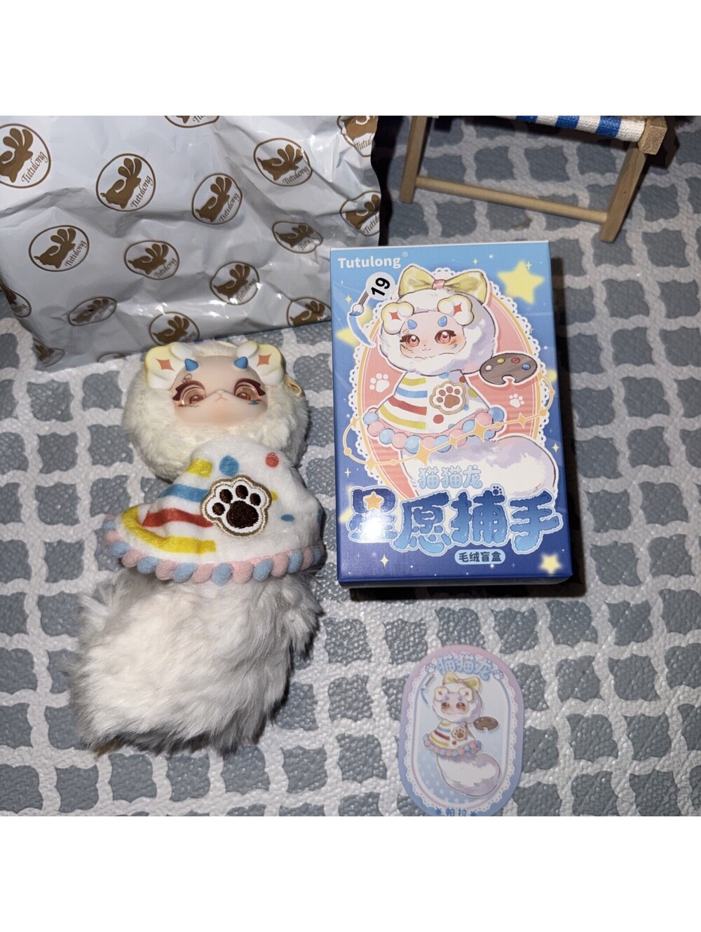 Tutulong Wish Catcher Series Confirmed Para Plush Pendant Brand New